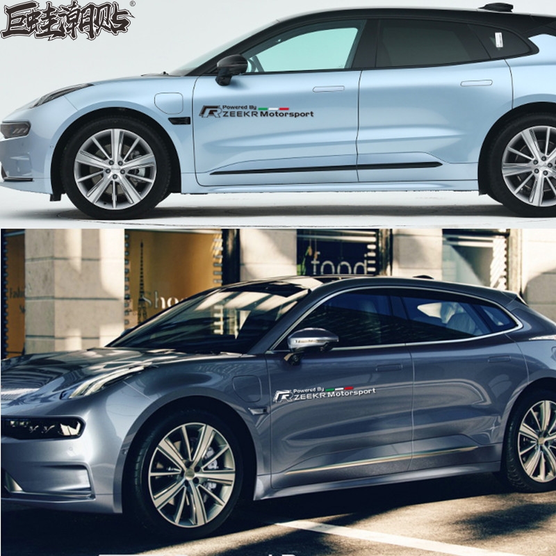 宜宇贴纸车身适用于极氪0