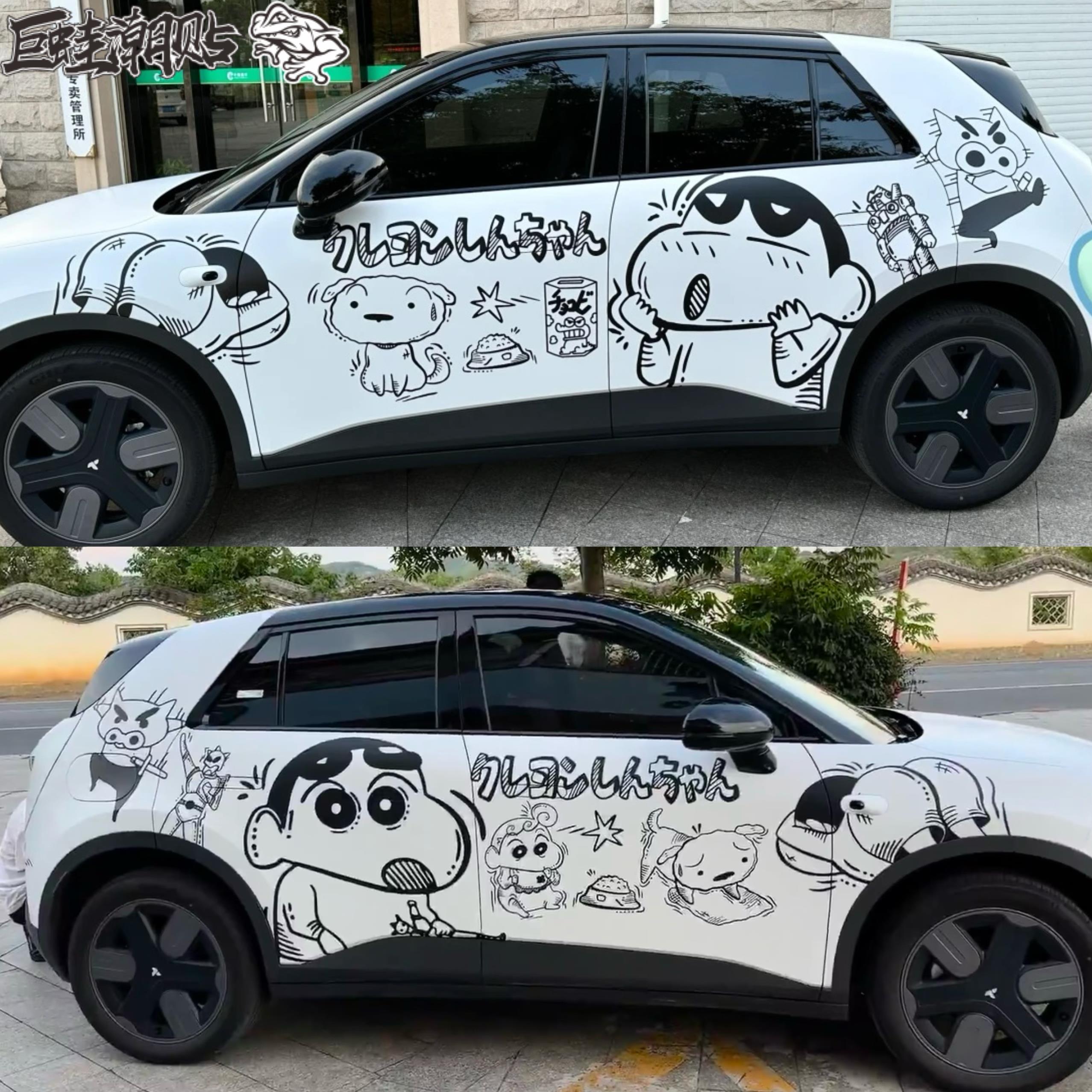 蜡笔小新痛车涂鸦贴纸车身拉花可爱卡通个性装饰mini萤火虫smart
