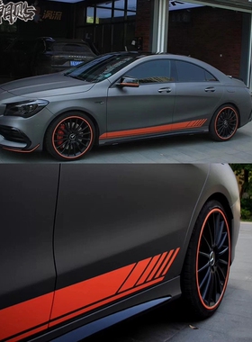 适用奔驰CLA45车贴拉花AMG w176 A200车身侧裙贴纸彩条后视镜贴画