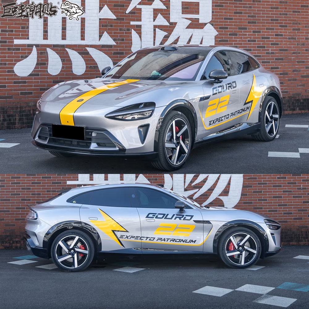 适用于yu7车贴拉花车身闪电贴纸腰线个性贴纸机盖改装饰贴画彩条