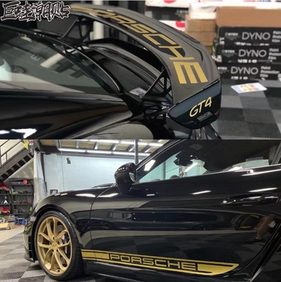 汽车用品贴纸全保时捷718G