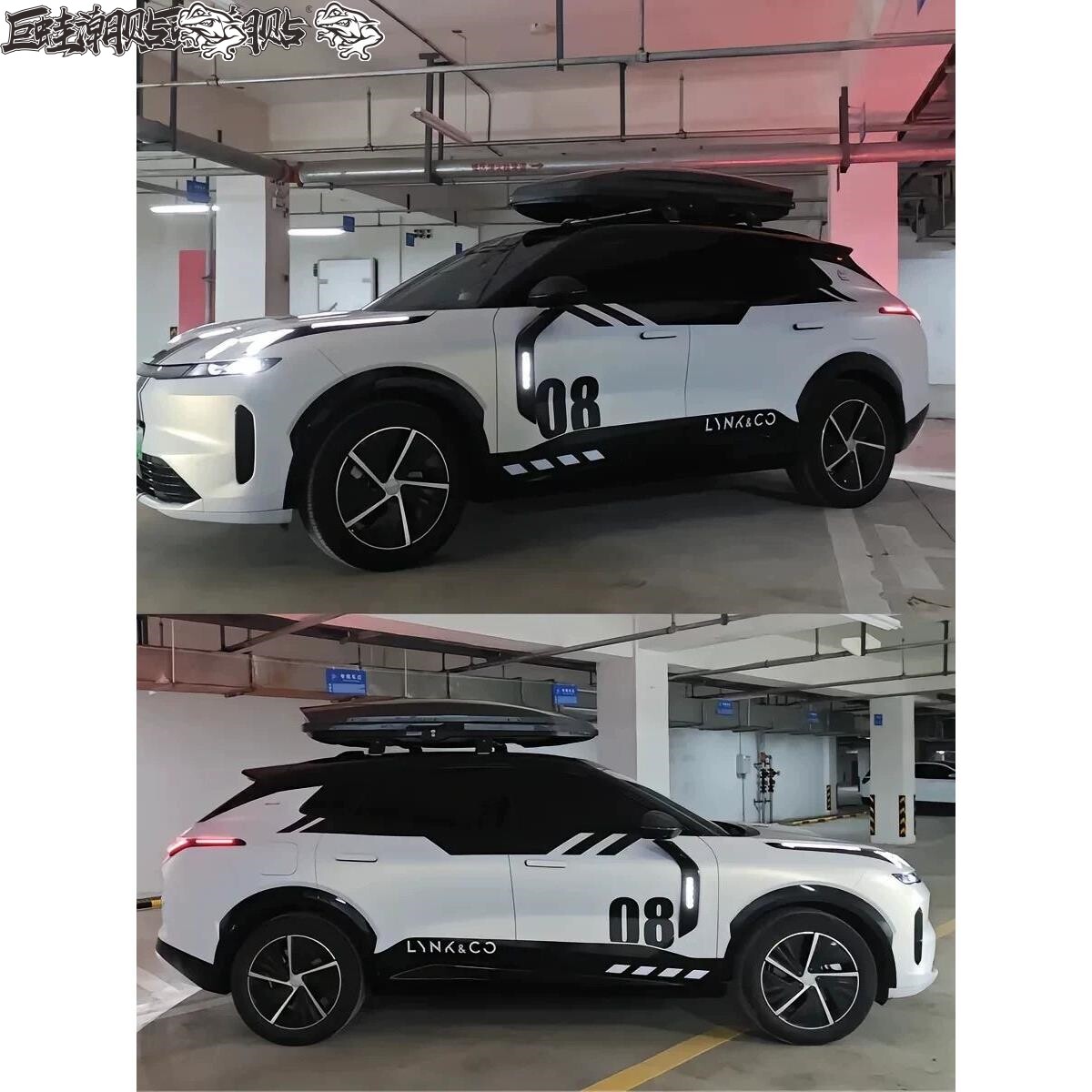 适用于领克08领克007ZEEKR阿维塔车身腰线个性运动车贴拉花贴纸