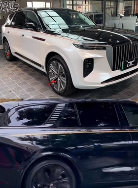 红旗EHS9车贴拉花 H9车身红色金腰线专用彩条汽车贴纸改装个性贴