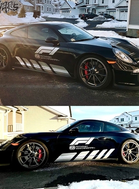 保时捷911GT3车贴拉花 718 GT2 4 911Boxster车身贴纸侧裙彩条