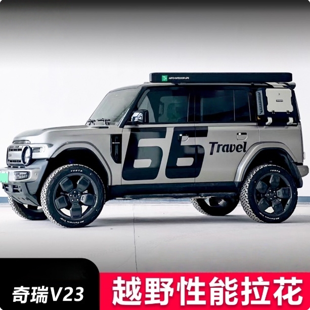 奇瑞iCARV23车贴拉花创意越野改装饰icar03T汽车身贴纸定制数字66