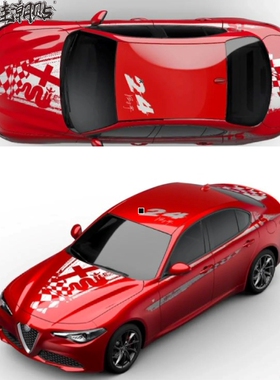 新阿尔法罗密欧四叶草车贴阿尔法Giulia Stelvio周冠宇纪念版拉花