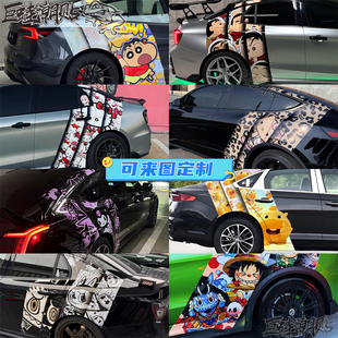 特斯拉车贴拉花库洛米蜡笔小新史迪仔蔚来ET5小鹏立柱C柱遮挡划痕