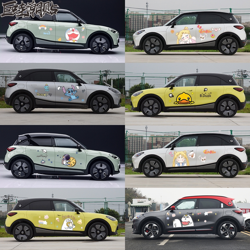 要美其他smarsmart精灵一