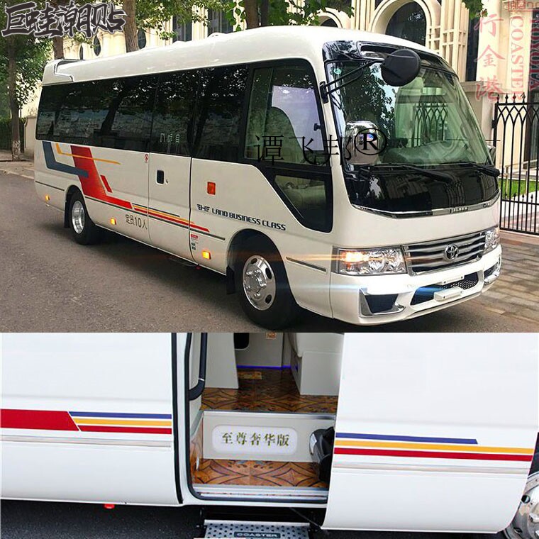 巨蛙潮贴纸全车丰田考斯特柯