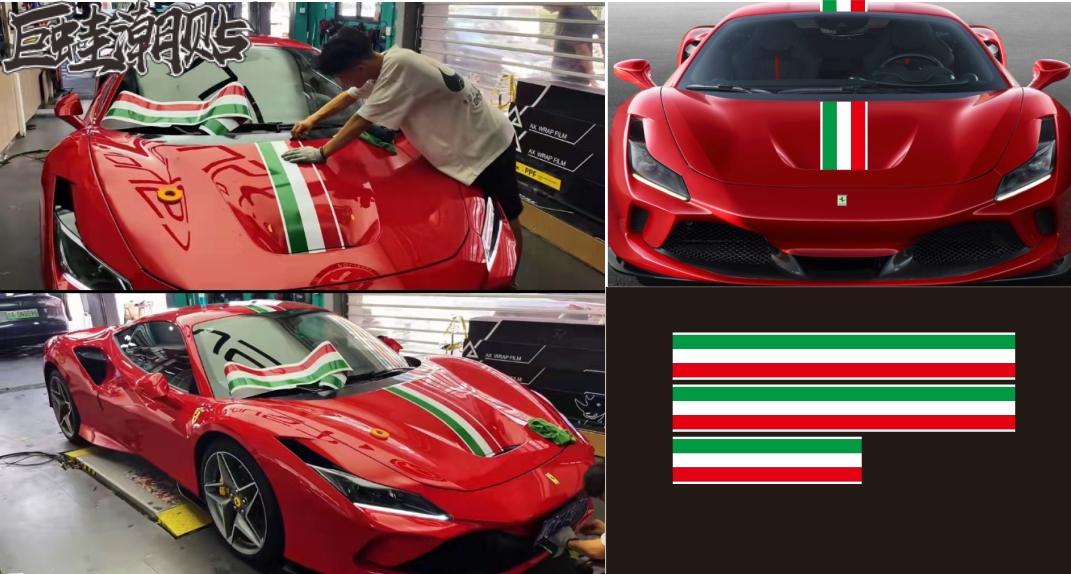 汽车用品贴纸身法拉利F8花4