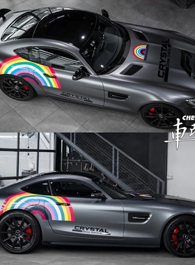 适用奔驰AMGGT彩虹F1安全车贴拉花C63CLA级GTRC级E级车身机盖贴纸