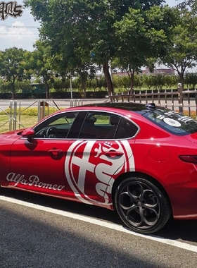阿尔法罗密欧四叶草车贴Giulia Stelvio GTAM 运动赛道款拉花贴画