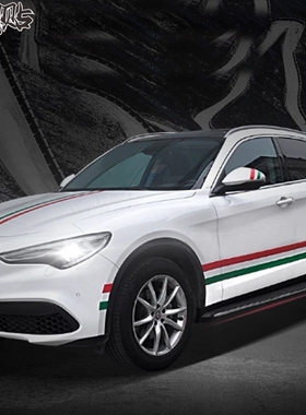 新款阿尔法罗密欧车贴阿尔法Giulia Stelvio整车身机盖汽车贴拉花