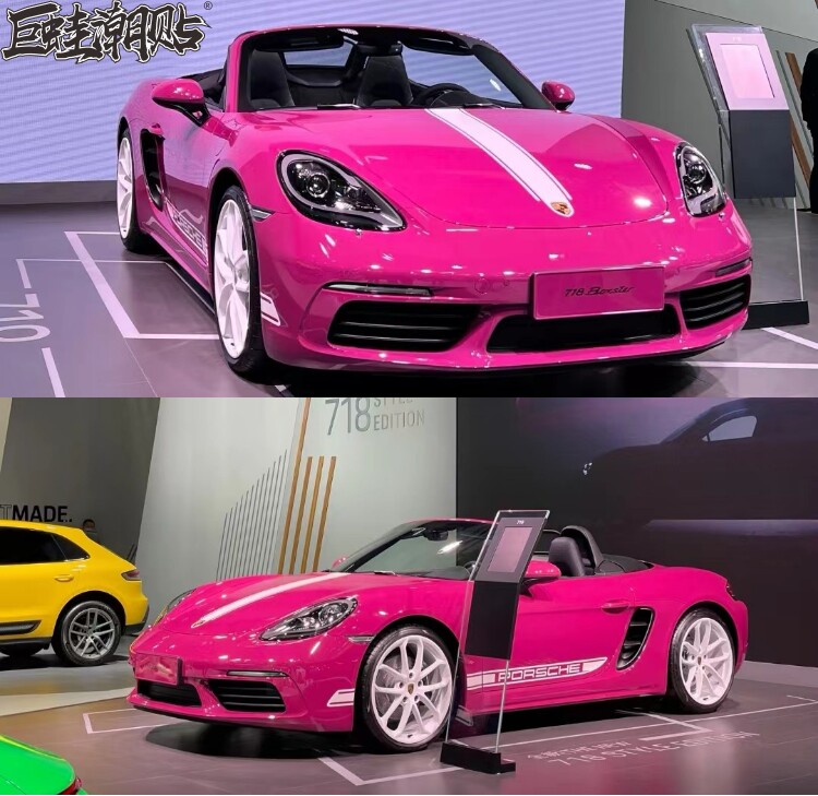 汽车用品贴纸全保时捷718B