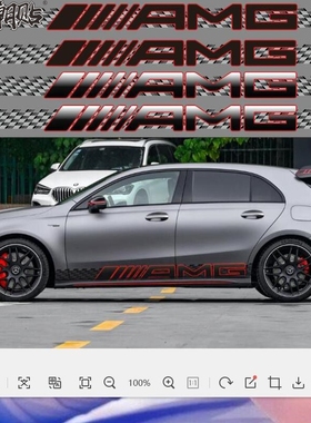 适用奔驰AMGA45燃擎当道特别版GLA45GLEC63CLA车贴拉花贴纸装饰贴