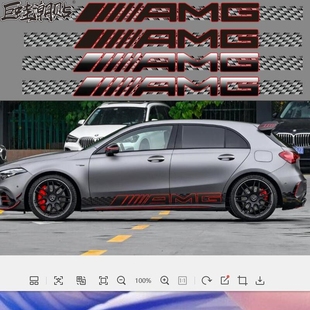 适用奔驰AMGA45燃擎当道特别版GLA45GLEC63CLA车贴拉花贴纸装饰贴