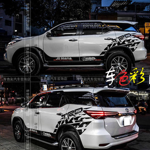 适用于丰田普拉多霸道RAV4荣放汉兰达TRD车身个性 拉花车贴纸 改装