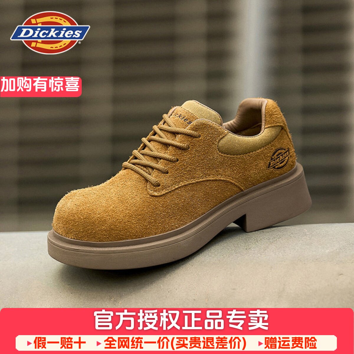 Dickies工装鞋男鞋子秋冬季复古风低帮休闲鞋男士大头鞋2026新款