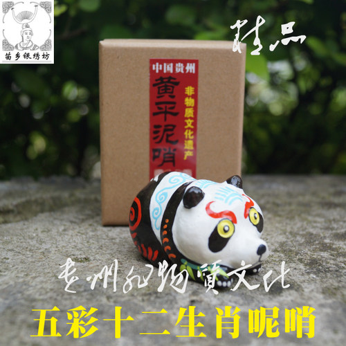 苗乡银绣坊物质文化遗产传承