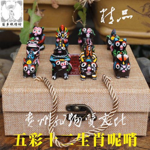苗乡银绣坊非物质文化遗产传承人陈应魁黄平泥哨十二生肖锦盒小号