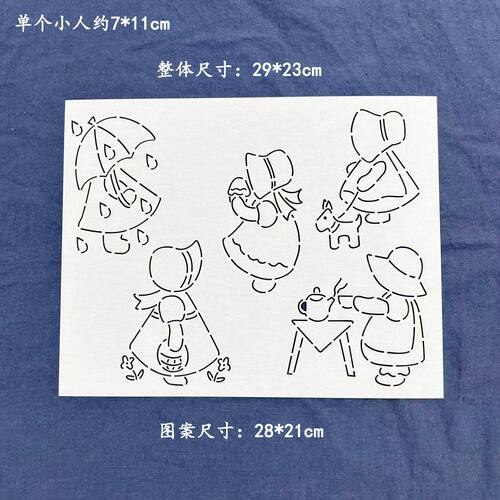 刺子绣模板 苏姑娘 小杯垫 小茶席 刺绣画图软模板 可重复使用