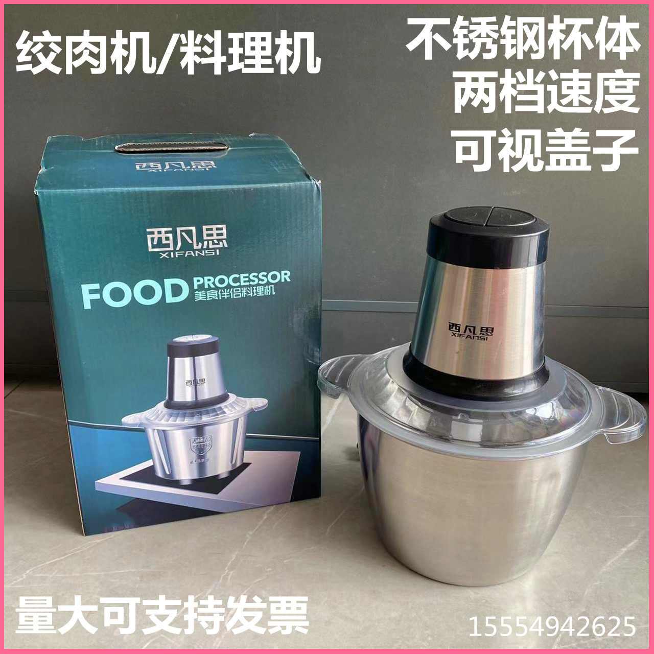 전기고기 분쇄기 야채 분쇄기 소 작성기 조리기 고기 소 작성 기계 고기 퓨레 기계 이벤트 선물 매장 내 선물 랜덤 선물