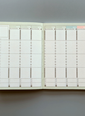 时间管理手帐自我平替A5A6时间轴周计划日程彩色内芯定页笔记本