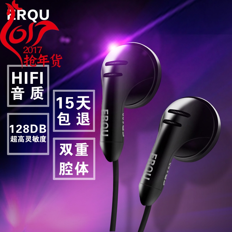 erqu EQ100耳机平头耳塞式发烧听歌HiFi音乐高保真双腔重低音包邮