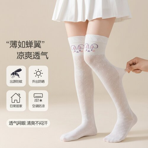 儿童长筒袜夏季薄款女童过膝袜网眼透气卡通小腿袜女孩防蚊袜棉质