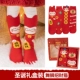 Lion Dance и Fortune Cat (4 двойная подарочная коробка)