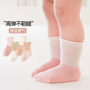 宝宝袜子夏季 薄款 网眼袜婴儿夏天纯棉透气无骨袜婴幼儿松口不勒腿