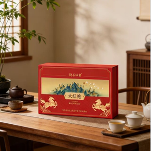 【春节茶礼】2026马年新年大红袍武夷山岩茶果香茶叶