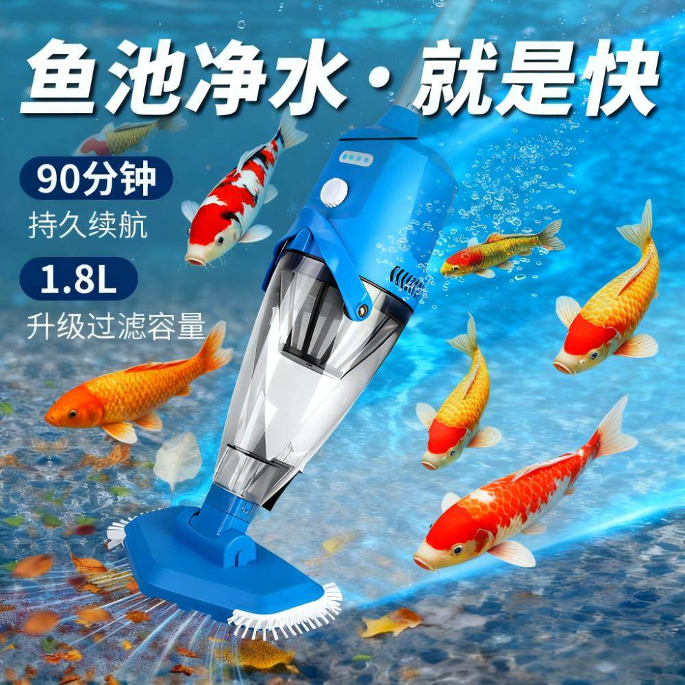 美国鱼缸水下清淤机器鱼池底部吸粪过滤器手持无线自动款清理神器,宠物/宠物食品及用品,过滤设备,淘宝优惠券,粉丝福利购,淘宝优惠卷