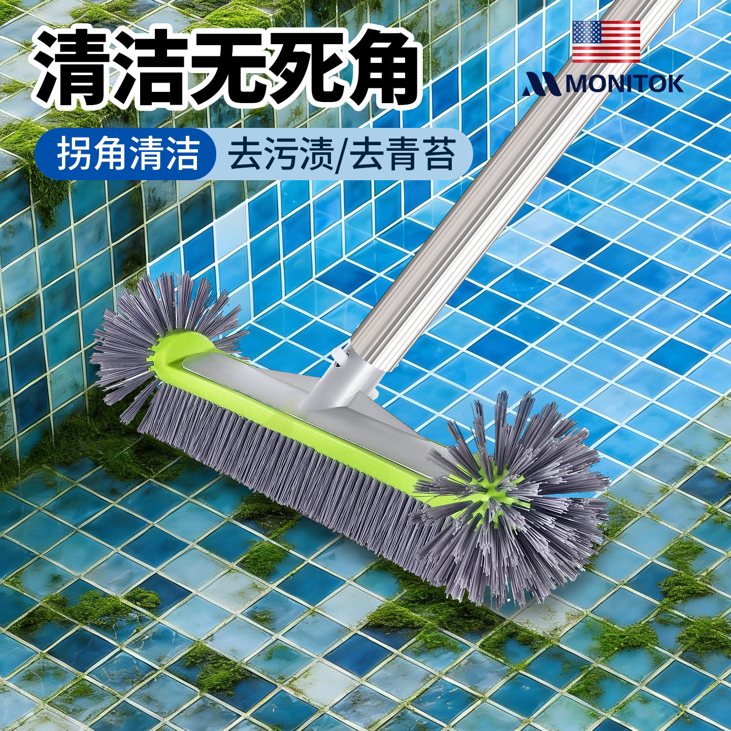 游泳池清洁刷子鱼池工具池底污垢神器地刷水池浴室44cm洗青苔铝背