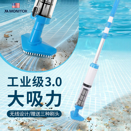 【爆款推荐】手持款无线吸污机