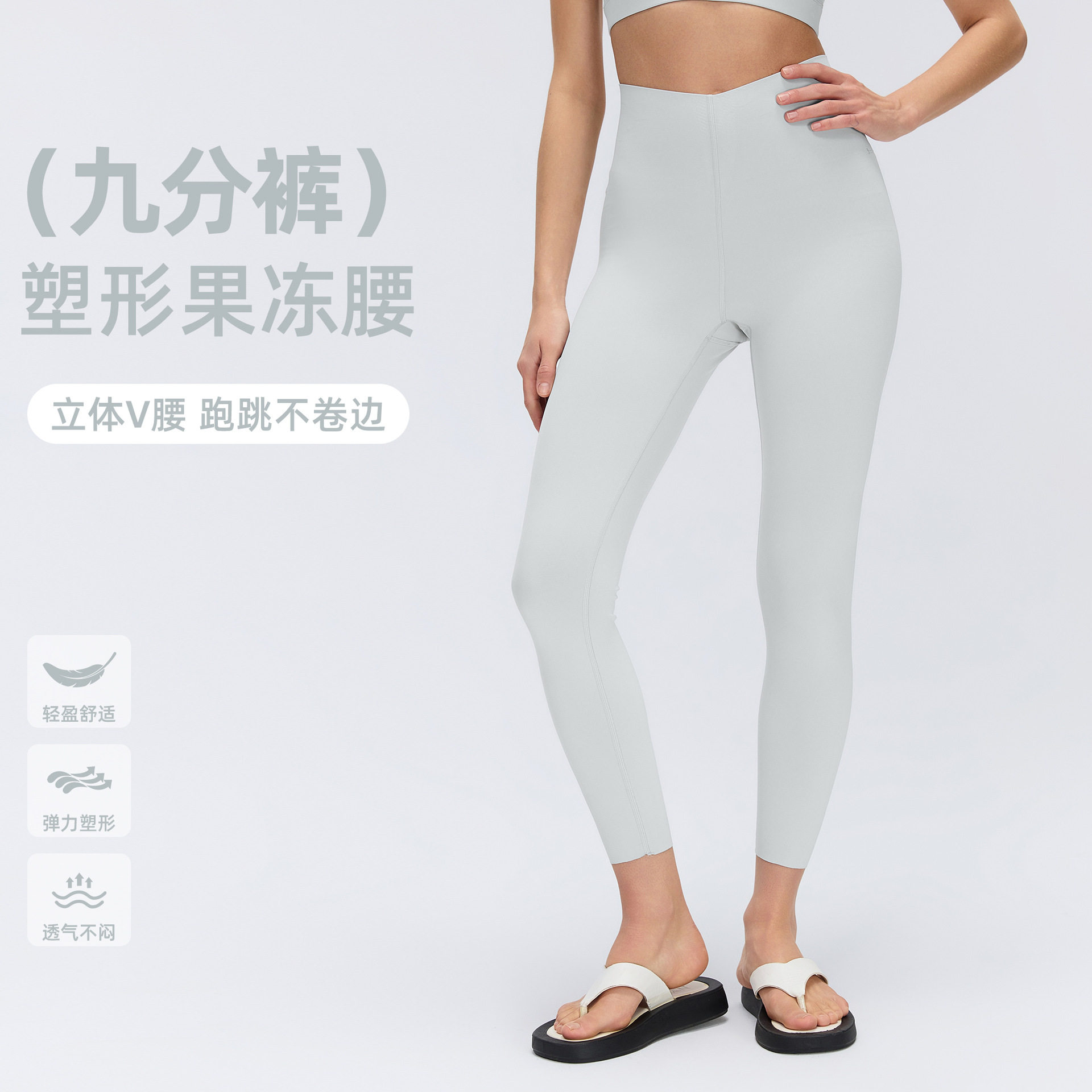 女士高腰紧身裤女外穿弹力亲肤运动裤裸感蜜桃臀健身瑜伽裤D26065