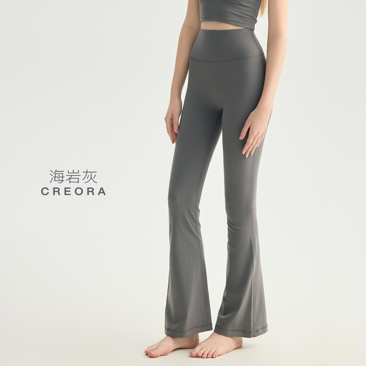 喇叭裤阔腿春夏腰蜜桃提臀健身裤