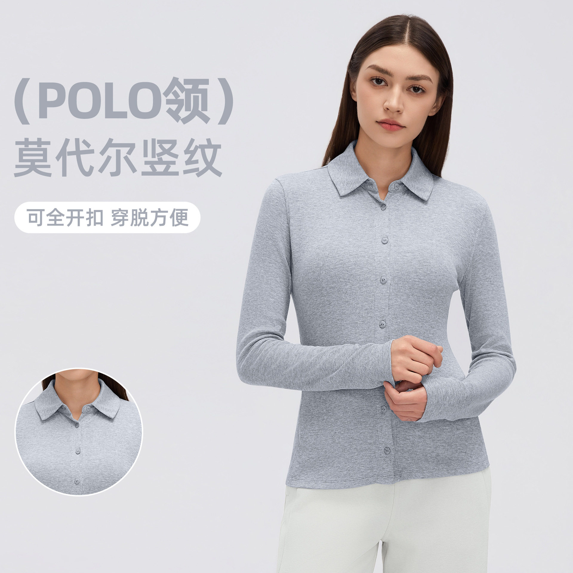 女士翻领长袖瑜伽服修身百搭运动T恤纽扣开衫健身服上衣