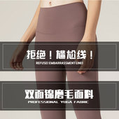 紧身裤 打底裤 速干跑步普拉提高腰提臀 女九分外穿运动健身裤 瑜伽裤