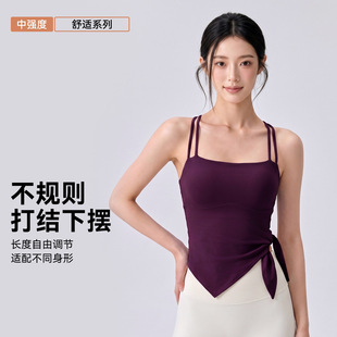 细肩带瑜伽吊带背心女带胸垫不规则打结下摆交叉美背运动健身上衣
