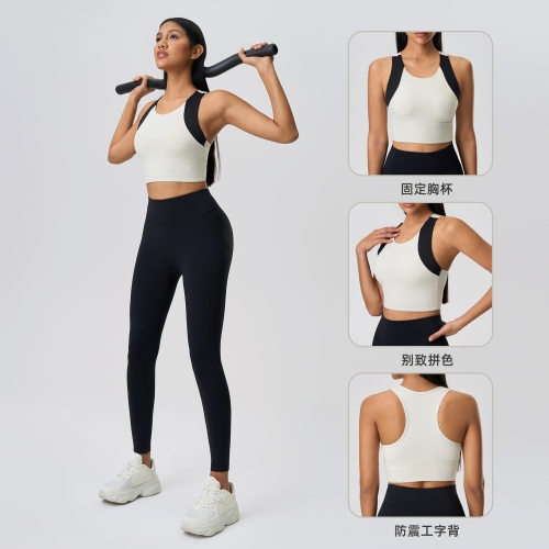 新款时尚百搭撞色健身运动背心女短款带胸垫无袖瑜伽服上衣