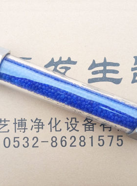 可拆开不锈钢盖变色干燥过滤器