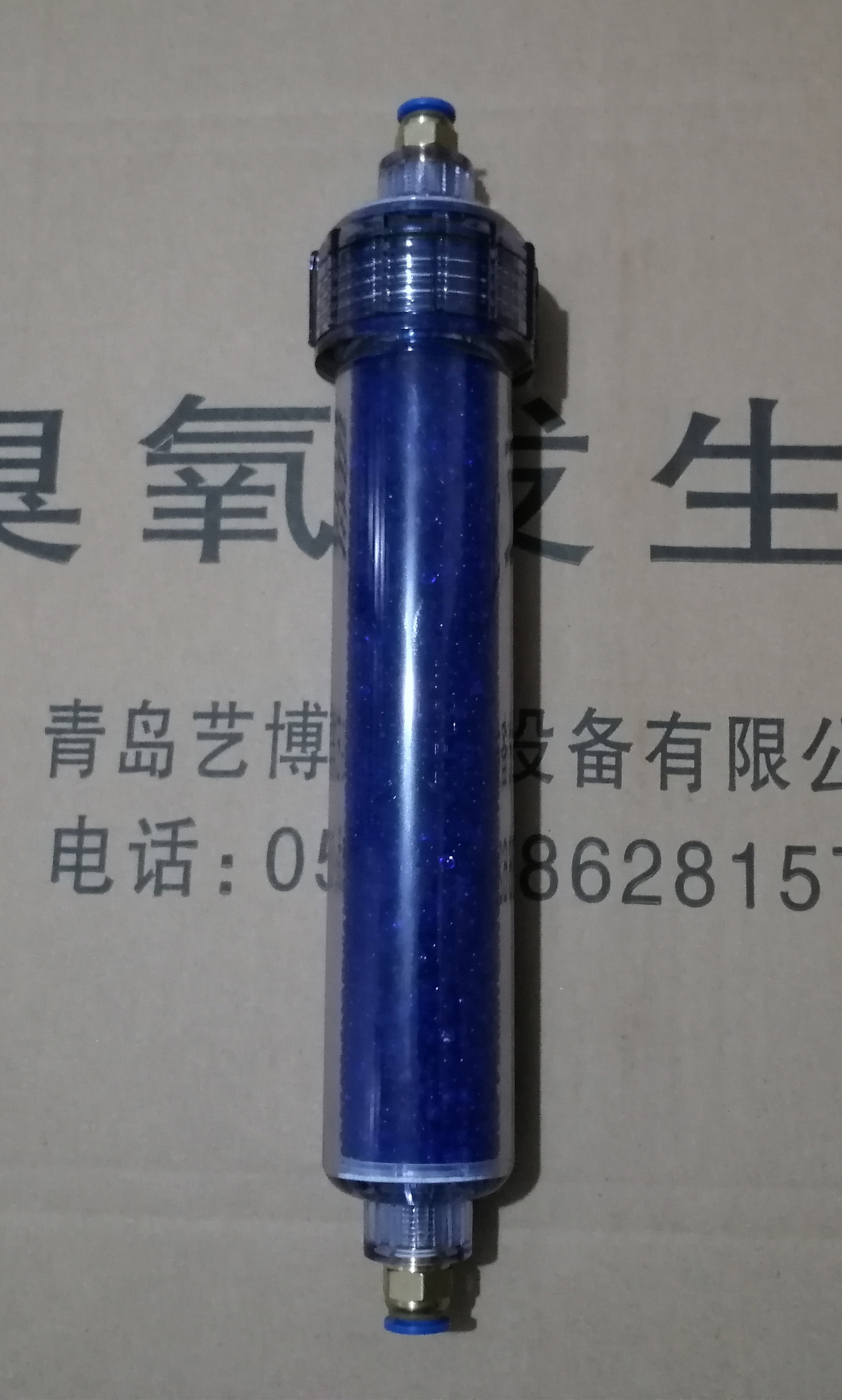 空气干燥过滤器可拆卸变色硅胶干燥管空气压缩气体干燥过滤器
