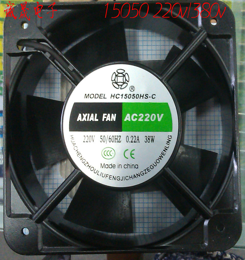 双滚珠轴承散热风扇轴流风机交流散热风扇220V臭氧发生器配件在类目 电脑硬件/显示器/电脑周边, 散热器/风扇中 - 来自Buy2taobao.com提供专业的淘宝代购服务