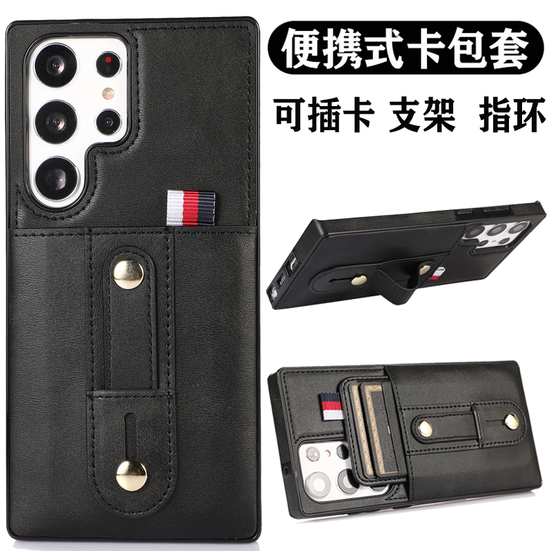 三星便携插卡支架指环壳创意软胶