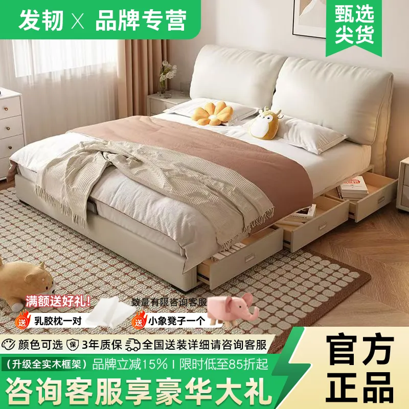 大象耳朵意式真皮床奶油风小户型双人主卧床现代简约储物家用婚床
