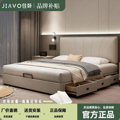 超薄床头意式轻奢钢木真皮床小户型储物床现代极简标准尺寸双人床