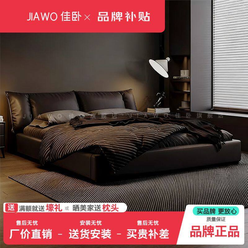 意式轻奢主卧帆船真皮床现代简约双人婚床主卧室轻奢高端储物床