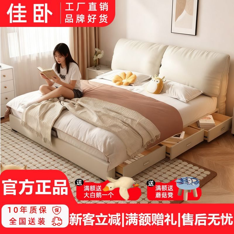 奶油风大象耳朵真皮床现代简约家用主卧床双人床小户型高端储物床