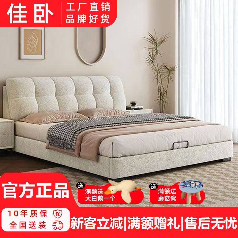 网红布艺床现代简约家用主卧双人软包床小户型次卧齐边储物床婚床